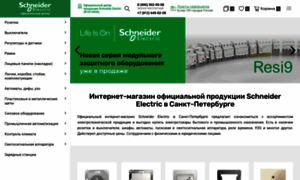 Spb.schneider-russia.com thumbnail