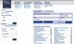 Spb.serverjob.ru thumbnail