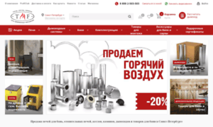 Spb.tmf-market.ru thumbnail