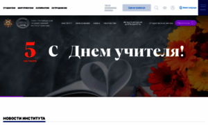 Spbgik.ru thumbnail