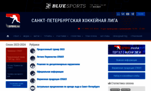 Spbhl.ru thumbnail