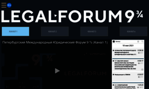 Spblegalforum.ru thumbnail