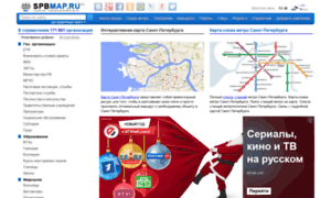 Spbmap.ru thumbnail