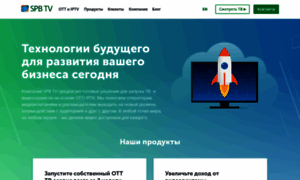 Spbtvsolutions.ru thumbnail