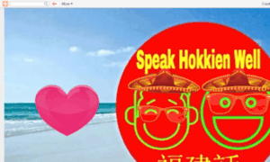 Speak-hokkien-well.blogspot.com thumbnail