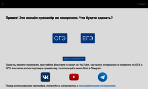 Speaking.svetlanaenglishonline.ru thumbnail