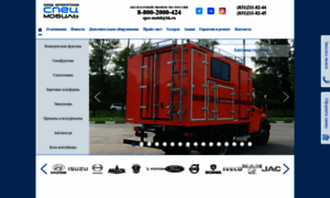 Spec-mobil.ru thumbnail