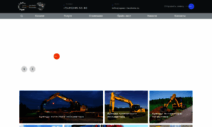 Spec-technix.ru thumbnail