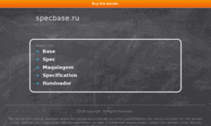 Specbase.ru thumbnail