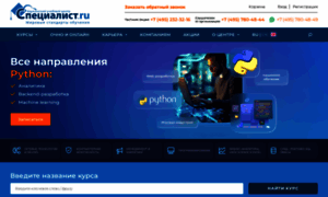 Specialist.ru thumbnail