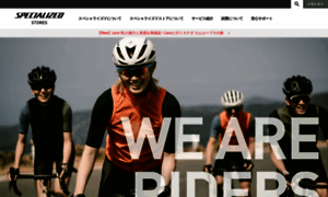 Specialized-store.jp thumbnail