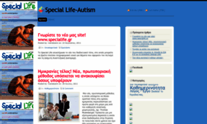 Speciallifeautism.wordpress.com thumbnail