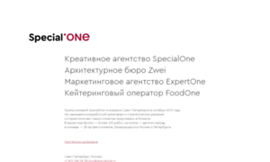 Specialone.ru thumbnail