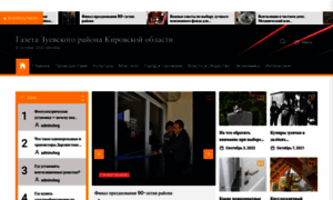 Specnaz-gru.ru thumbnail