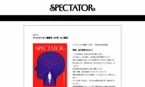 Spectatorweb.com thumbnail