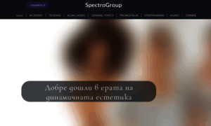 Spectro-group.com thumbnail