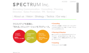 Spectrum-inc.jp thumbnail
