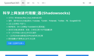 Speedfast365-center.net thumbnail