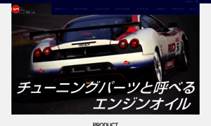 Speedmaster.co.jp thumbnail
