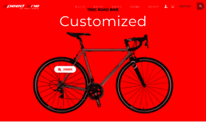 Speedonebike.com thumbnail