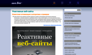 Speedupyourwebsite.ru thumbnail