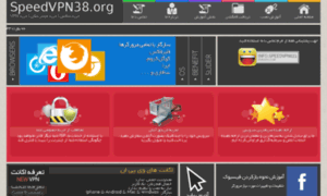 Speedvpn14.org thumbnail