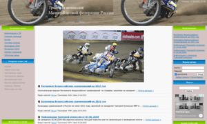 Speedway-league.ru thumbnail
