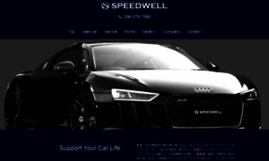 Speedwell-k.com thumbnail