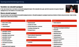 Speelgoedwinkelderegenboog.nl thumbnail