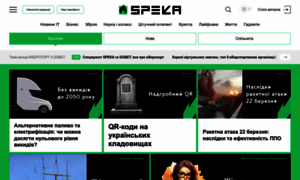 Speka.media thumbnail