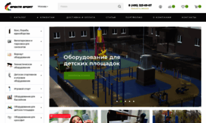 Spektr-sport.ru thumbnail