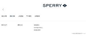 Sperry-tw.com thumbnail