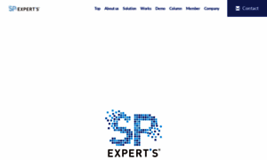 Spexperts.co.jp thumbnail