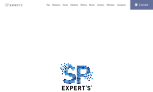 Spexperts.jp thumbnail