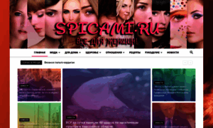 Spicami.ru thumbnail