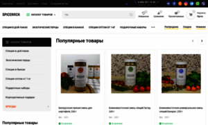 Spicerack.ru thumbnail