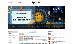 Spicomi.net thumbnail
