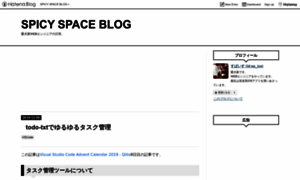 Spicy-space.hatenablog.com thumbnail