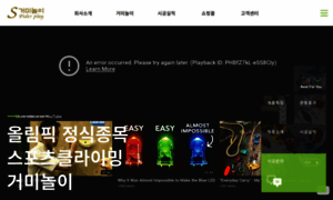 Spiderplay.co.kr thumbnail