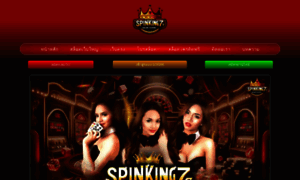 Spinking77.com thumbnail