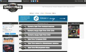 Spintires.forum2x2.ru thumbnail