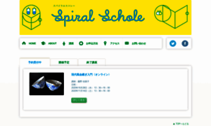Spiralschole.com thumbnail