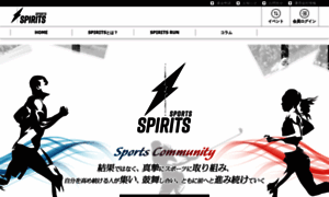 Spirits-club.co.jp thumbnail