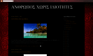 Spirospv.blogspot.com thumbnail