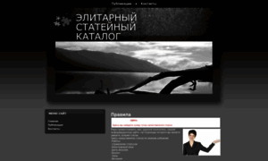 Spishy-online.ru thumbnail