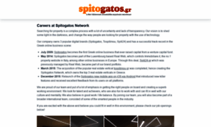 Spitogatos-network.workable.com thumbnail