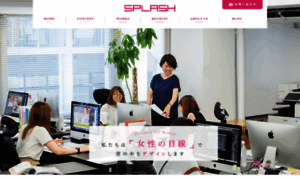 Splash-design.jp thumbnail