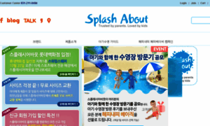 Splashabout.co.kr thumbnail