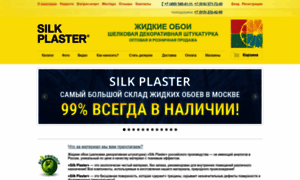 Splaster.ru thumbnail