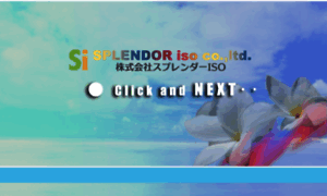 Splend.co.jp thumbnail